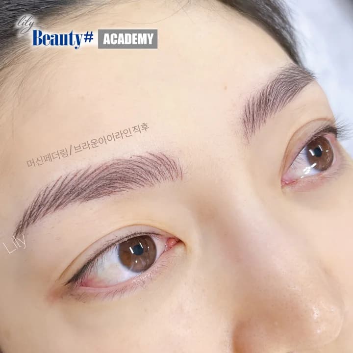 릴리뷰티샵아카데미