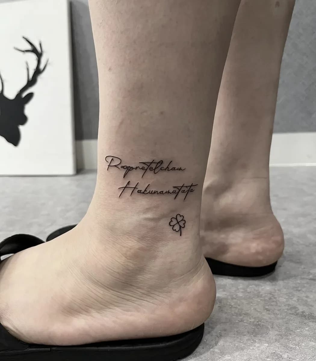 발목레터링타투