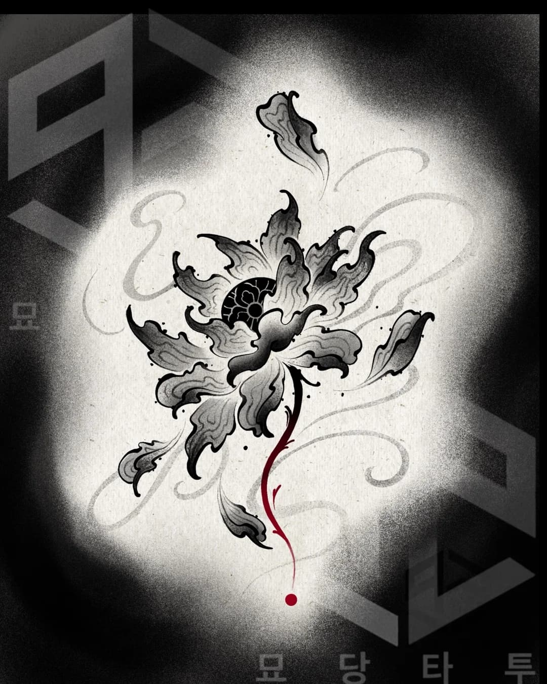 묘당, 피어오르는 꽃