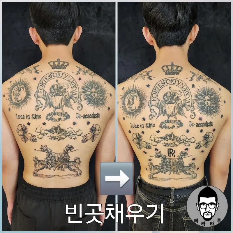 빈곳채우기