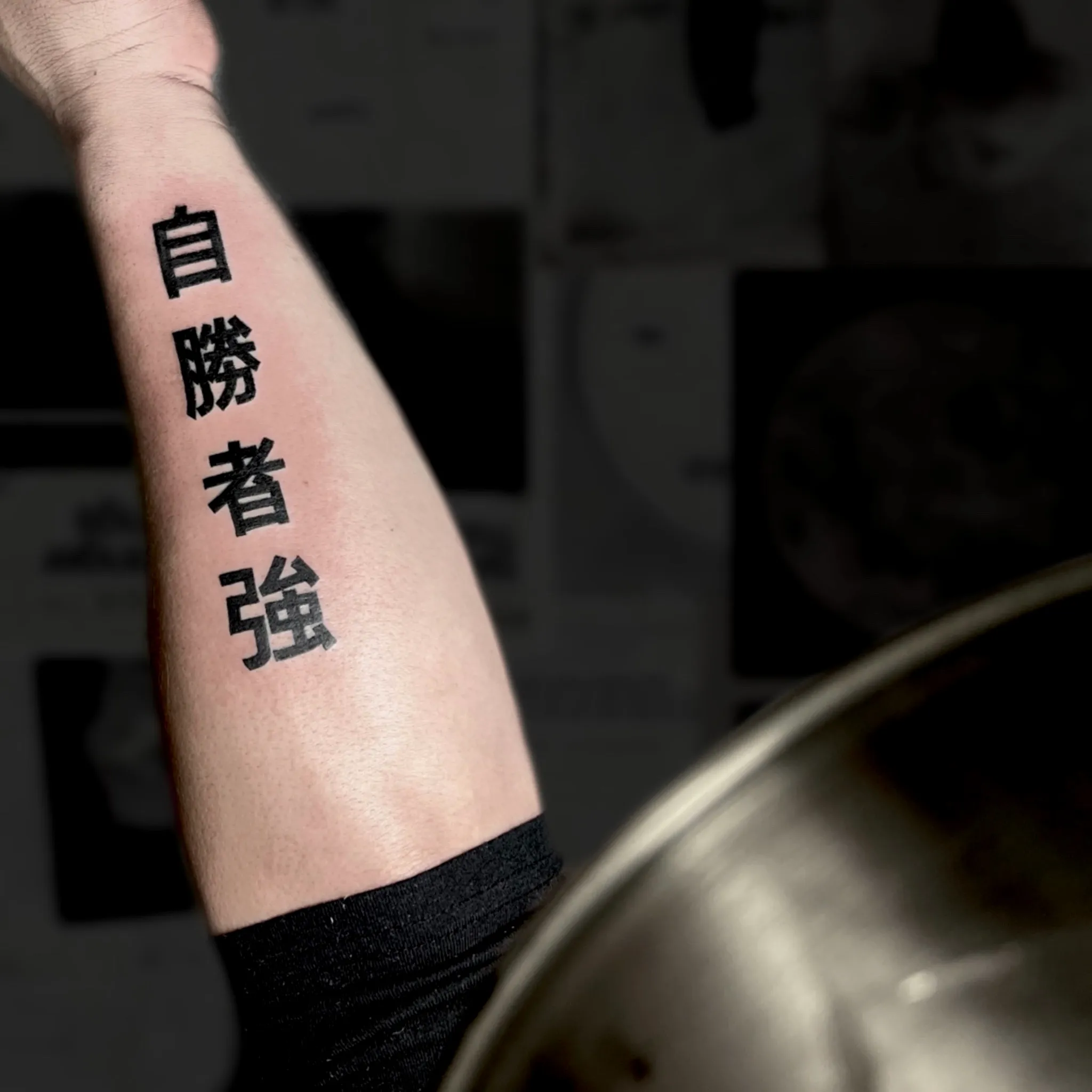 깔끔한 한자 레터링 - 1