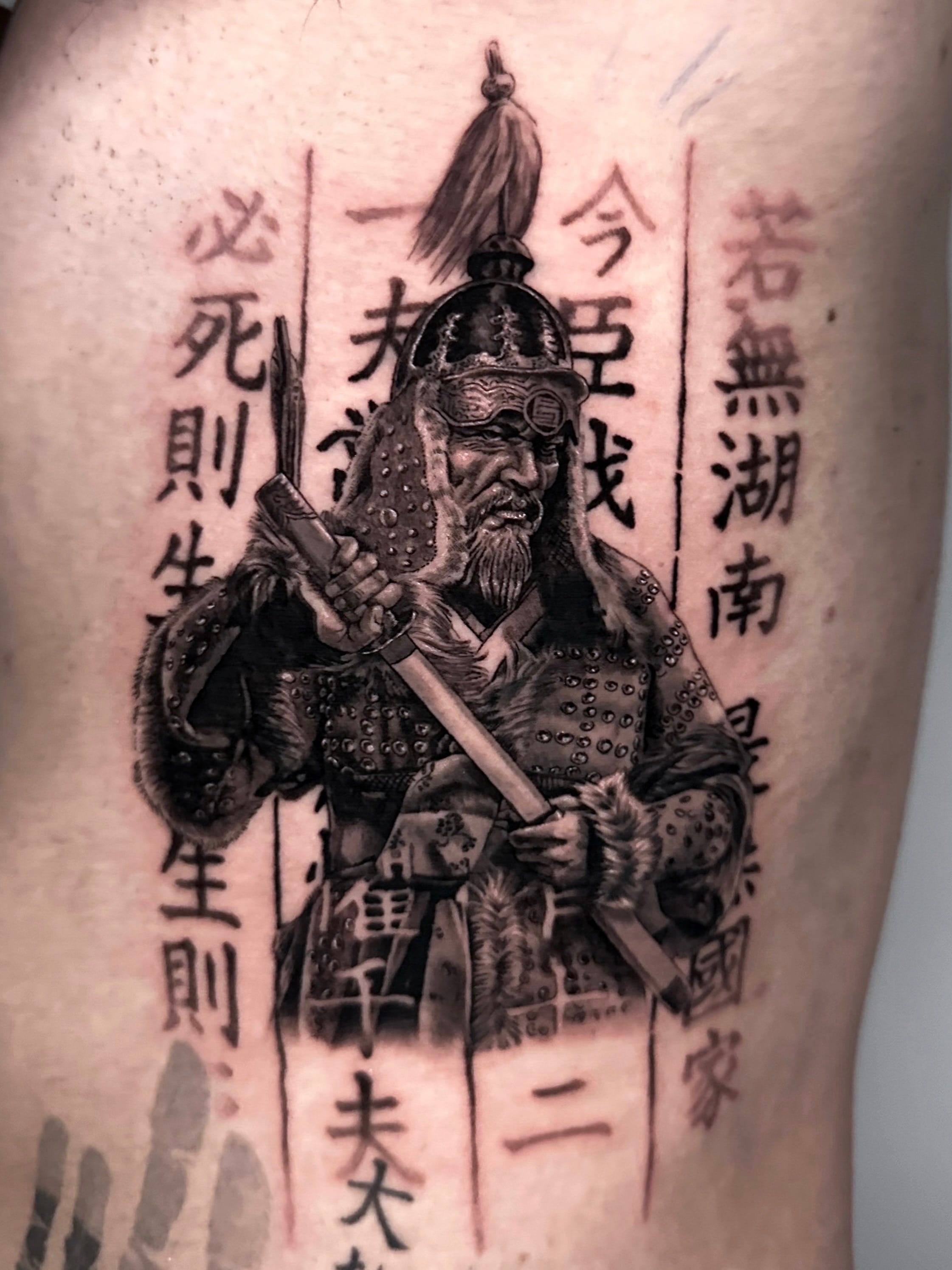 이순신장군 타투