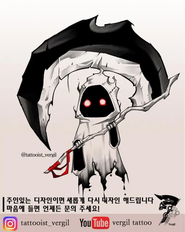 귀여운 사신 - 1