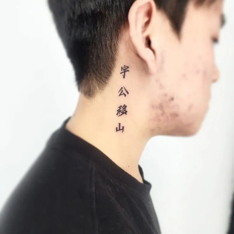 귀뒤 한문레터링타투 - 1