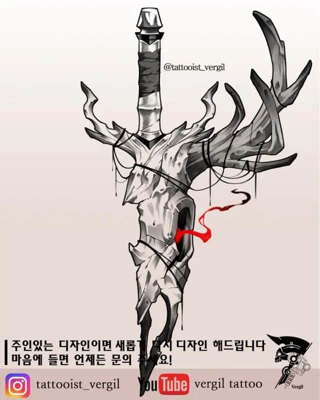 동물해골단검