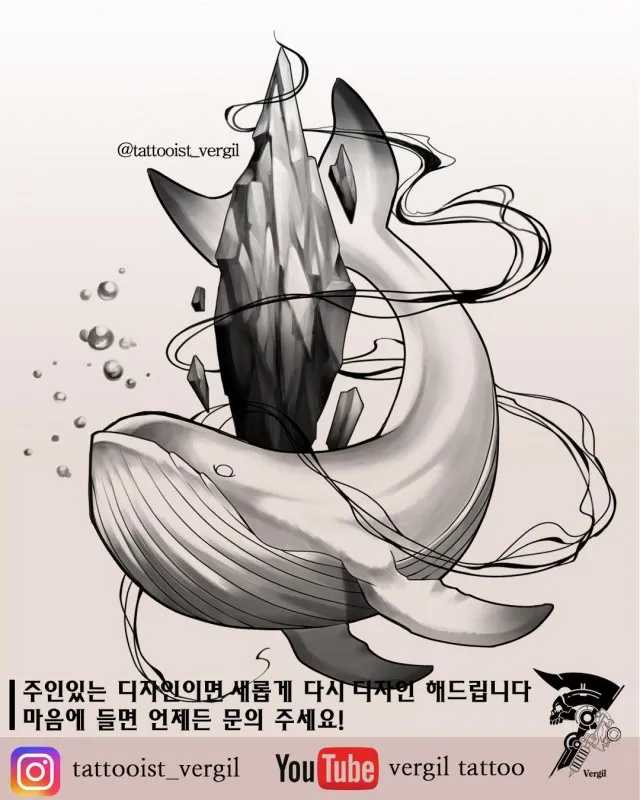 크리스탈&고래 - 1