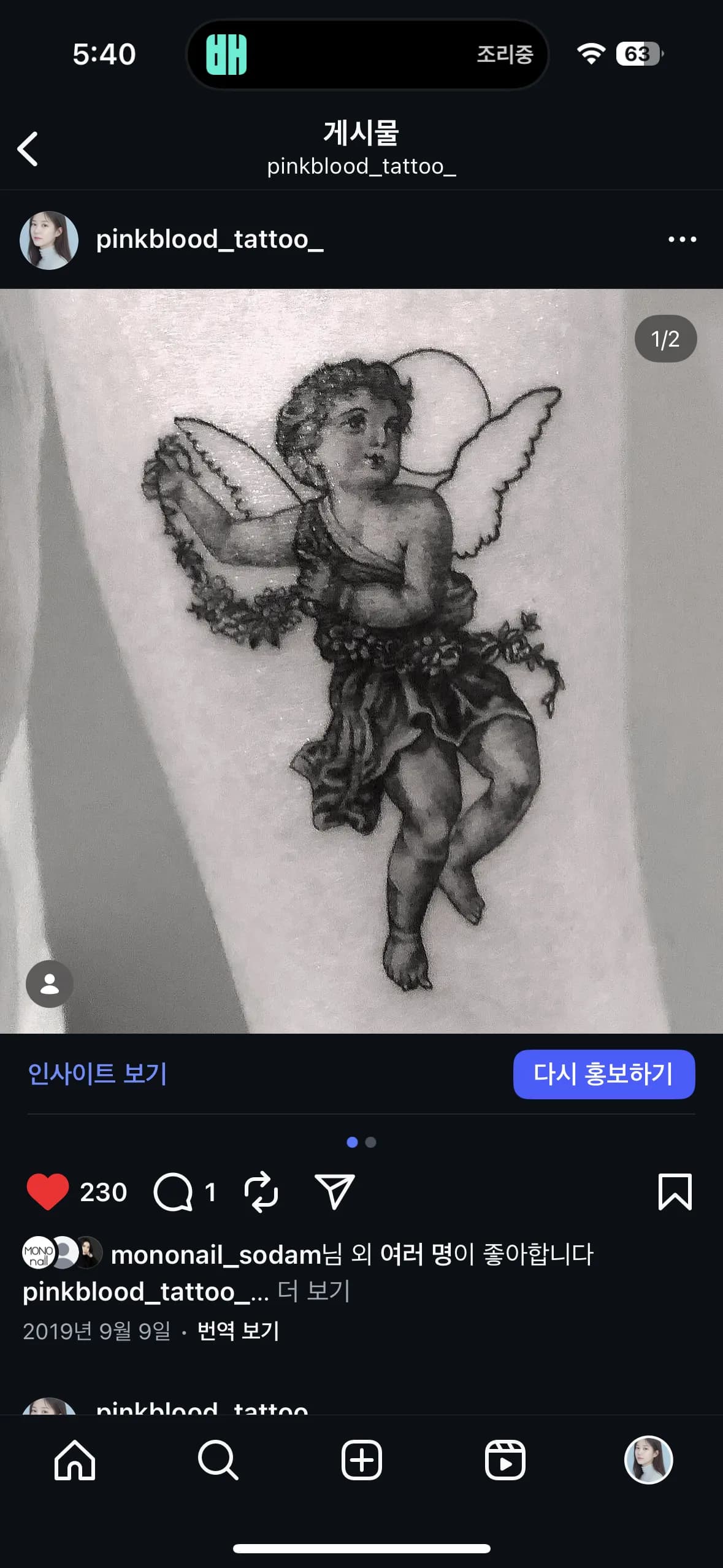 ๊ฝ์๋ ์๊ธฐ์ฒ์ฌ