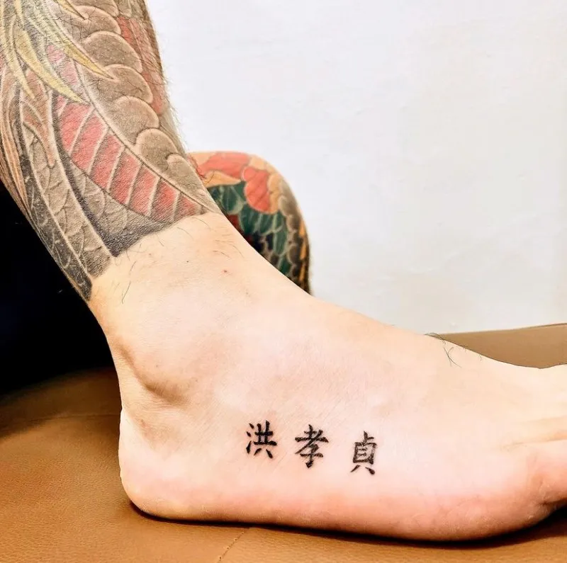 한문 한자 레터링