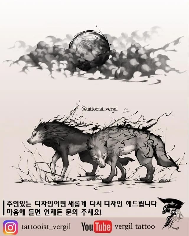 보름달과 늑대두마리 - 1