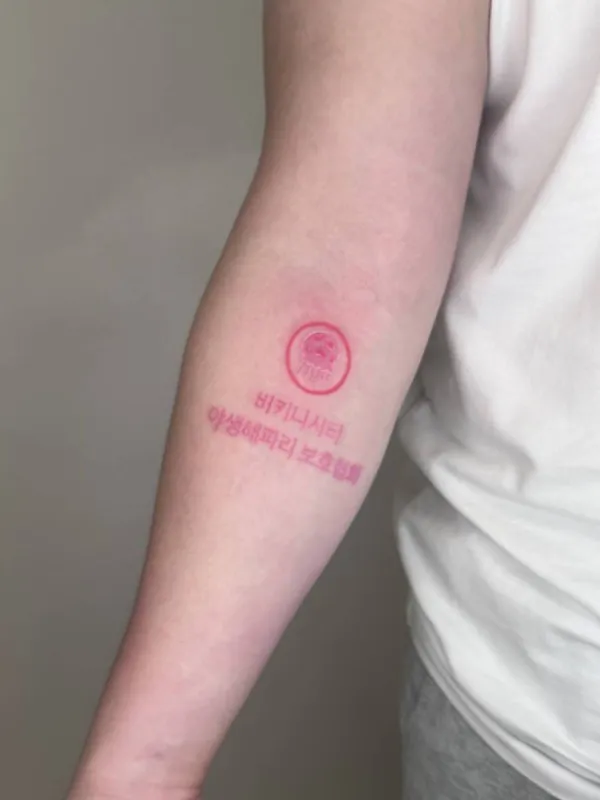 ์บ๋ฆญํฐํํฌ