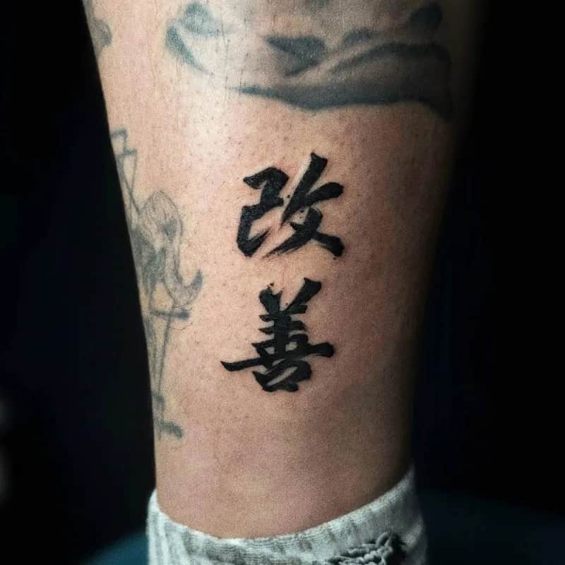 한자