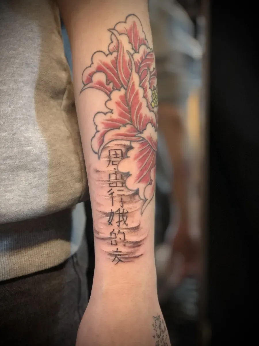 묘당타투 붉은 목단 - 1