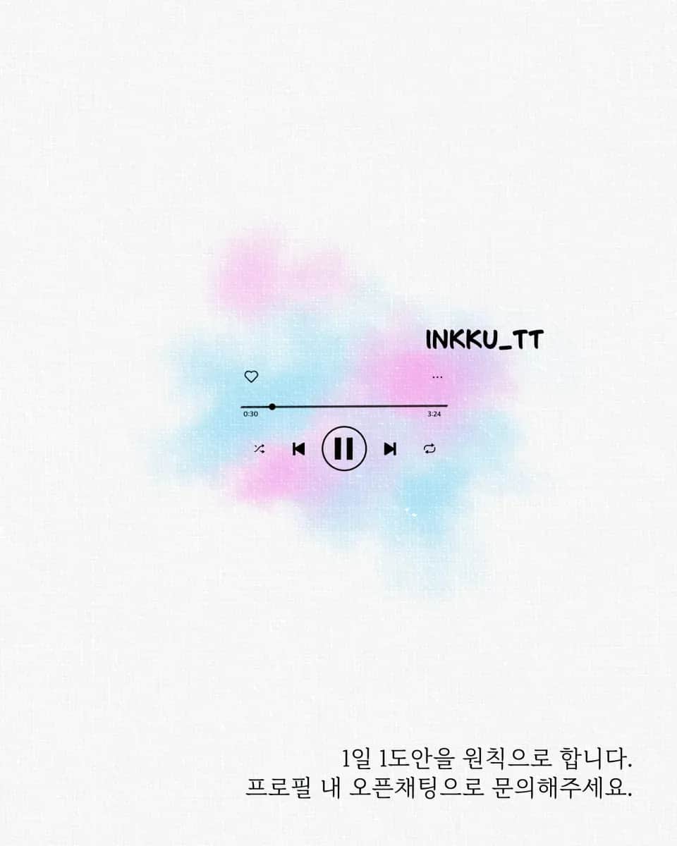 뮤직