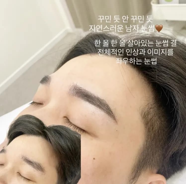 인천눈썹문신 - 1