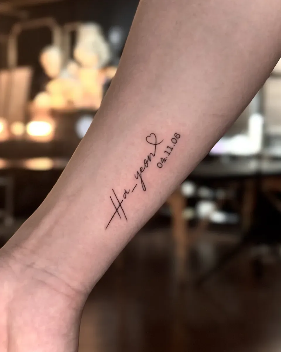 레터링 커플 타투 - 1