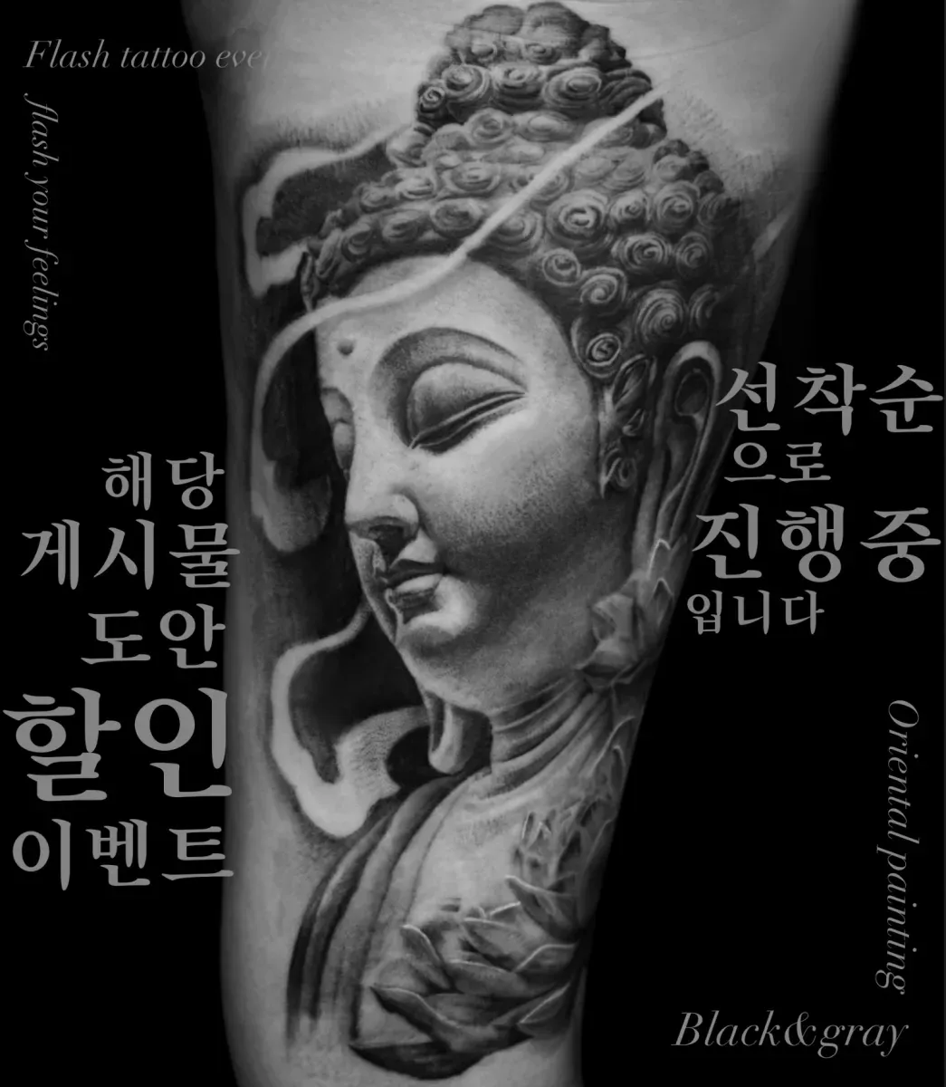 블랙엔그래이 불상
