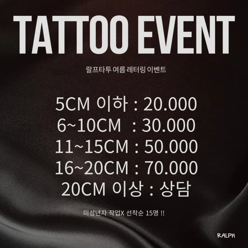 ํํฌ ์ด๋ฒคํธ - 1