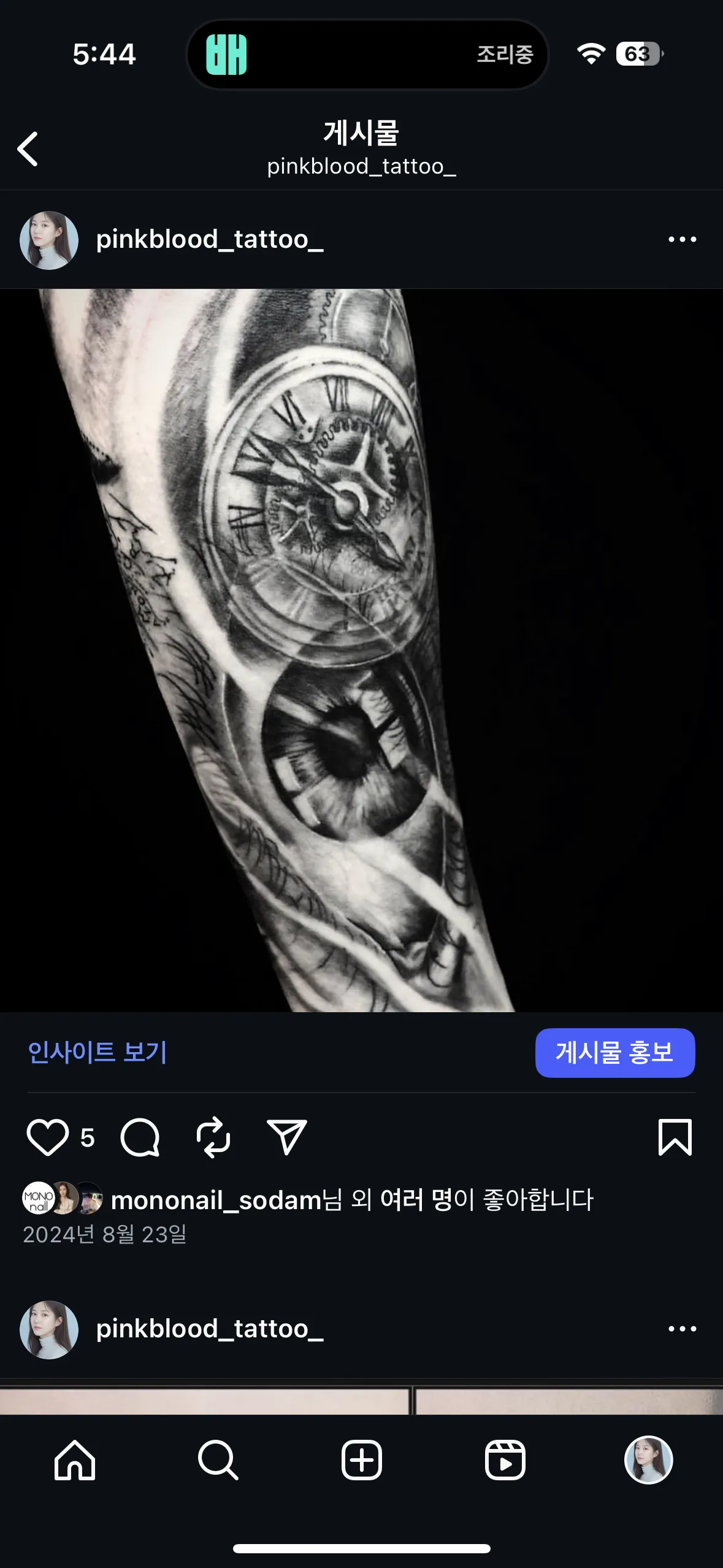 ๋์นจํ ๋กฑ์ฌ๋ฆฌ๋ธ ๋์์๋ด