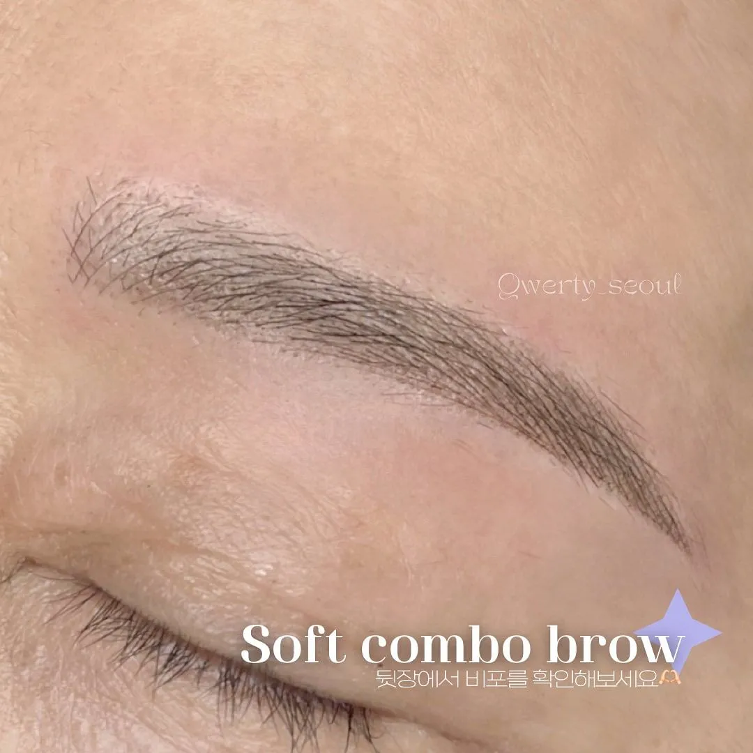 소프트 콤보눈썹