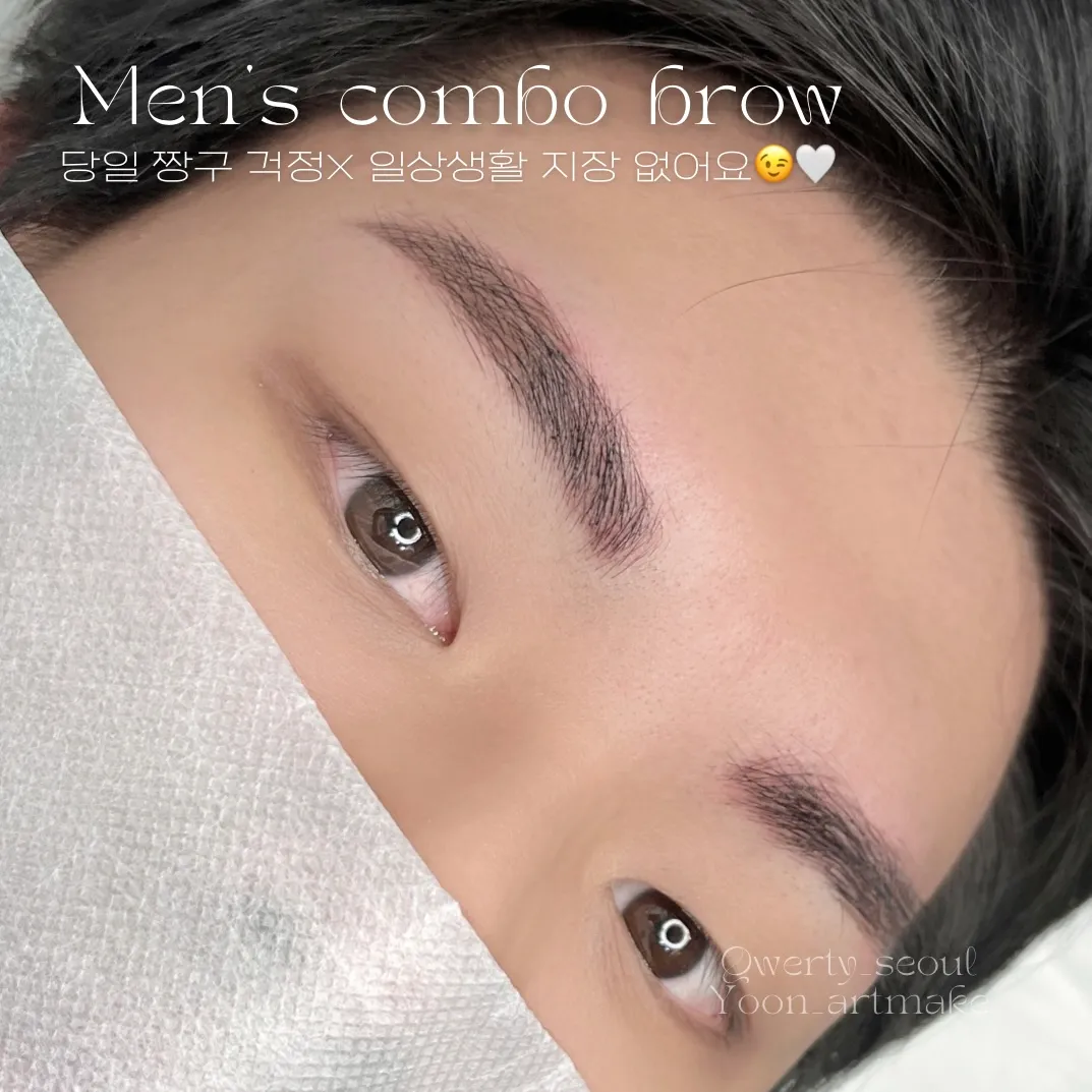 홍대 남자눈썹문신