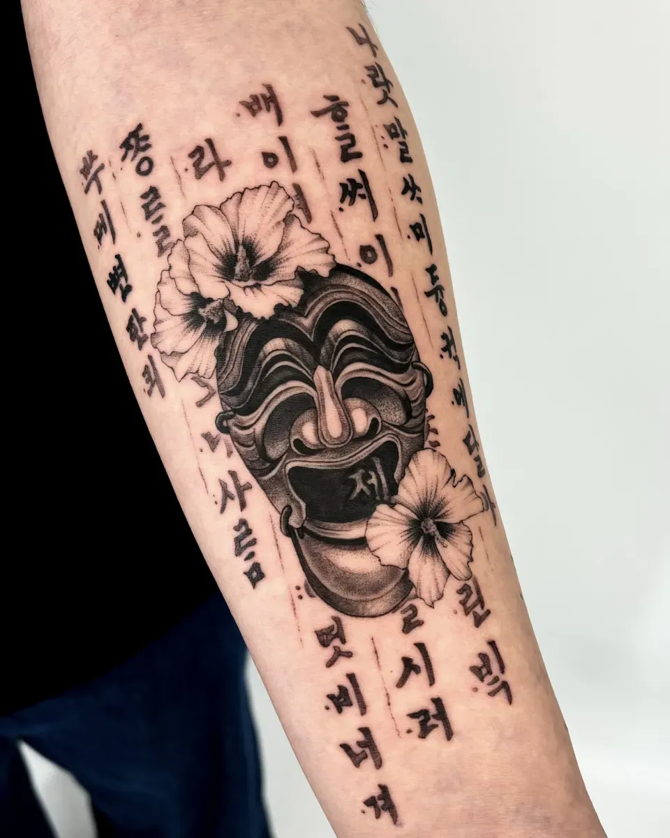 ํ๋ฏผ์ ์ ํํํ ํํฌ