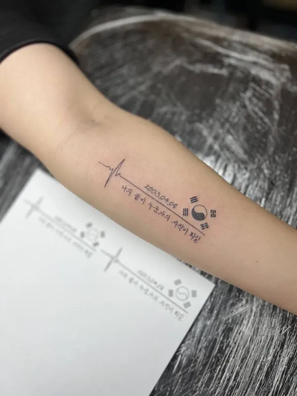 천사날개(수유당일타투)