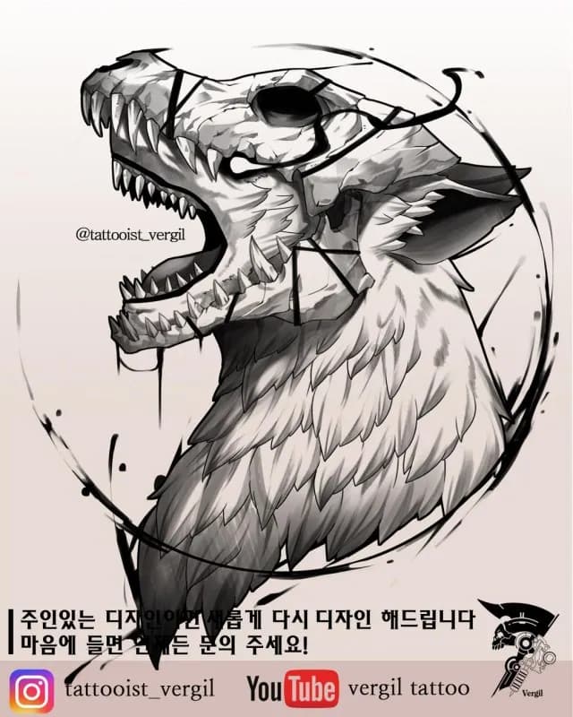 해골쓴 늑대
