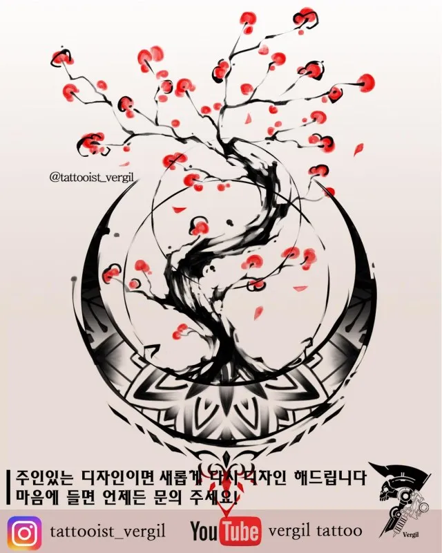 달과 매화