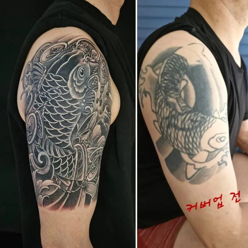 반팔커버업 잉어타투