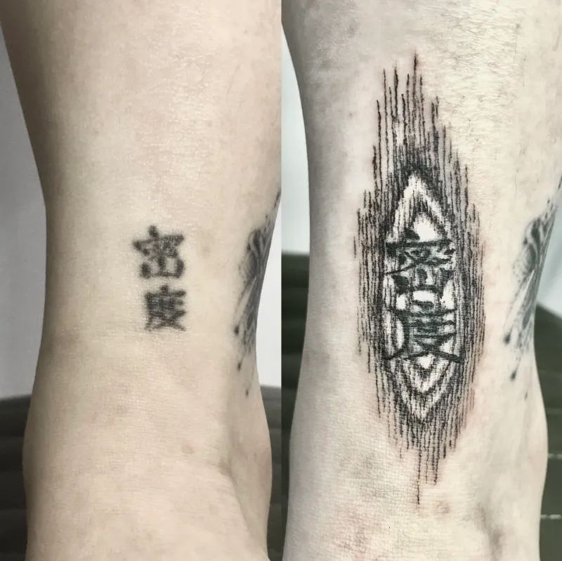 미니타투 터치업 - 1