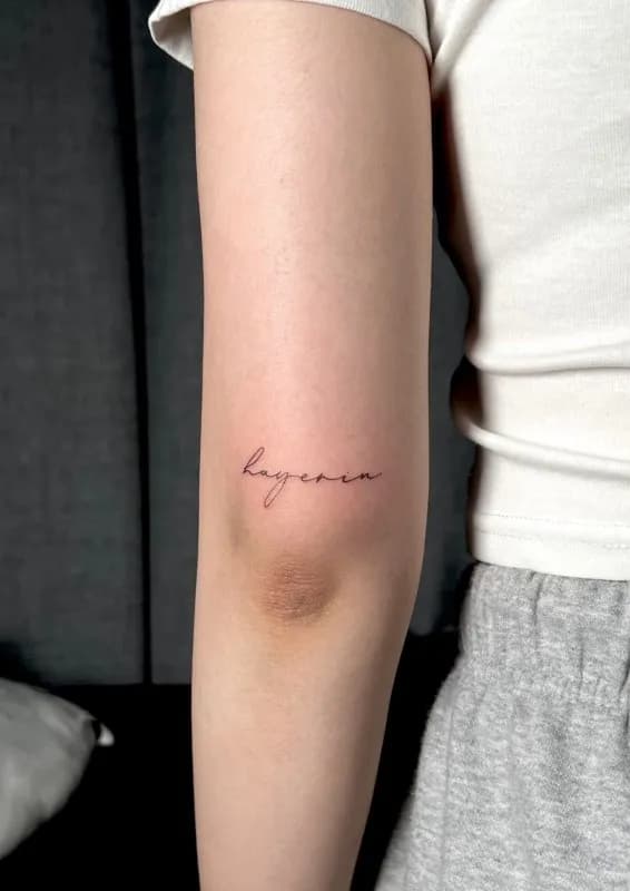 ํ๊ฟ์น ์ ์์ ๋ ํฐ๋ง - 1