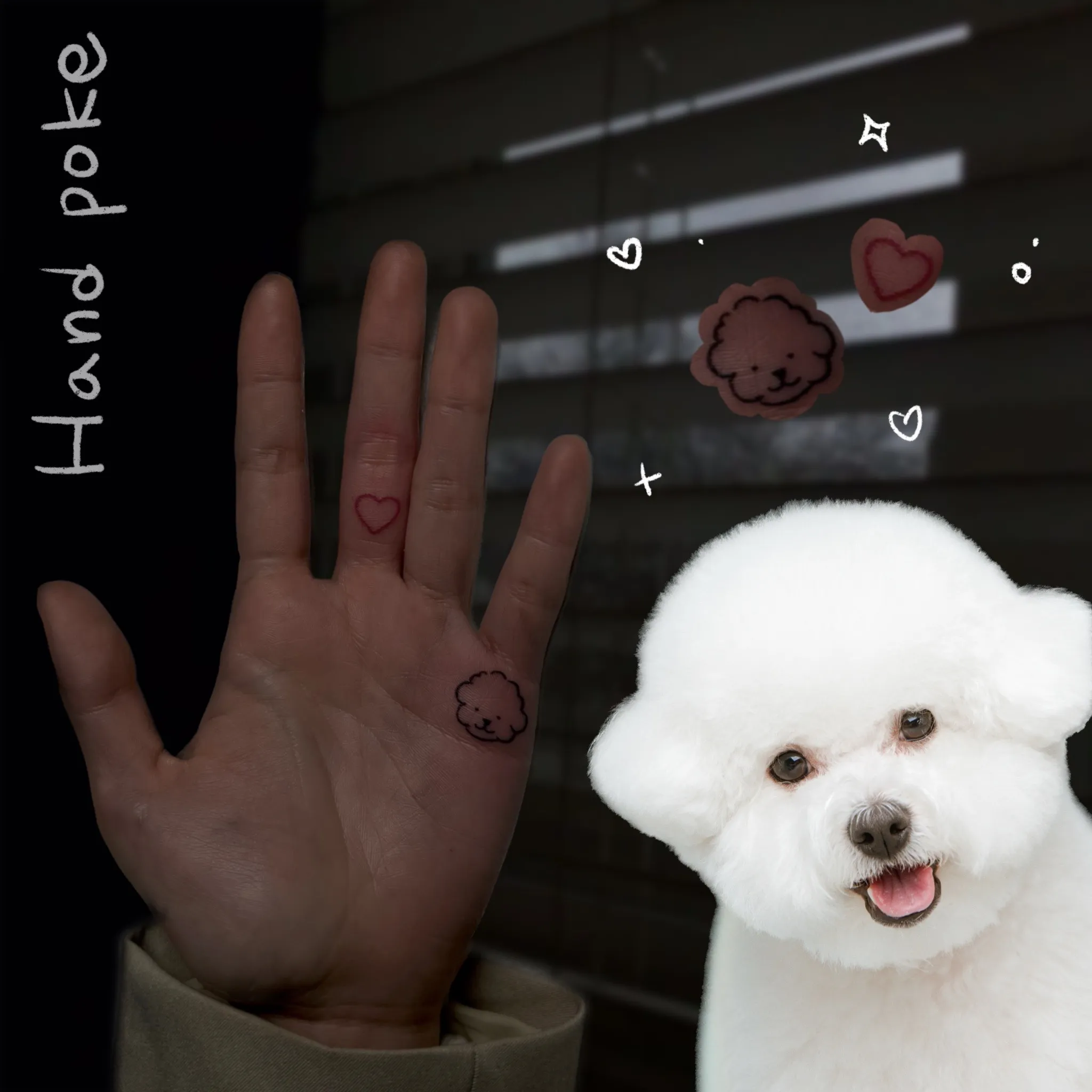 반려견과 하투 손가락 핸드포크 - 1