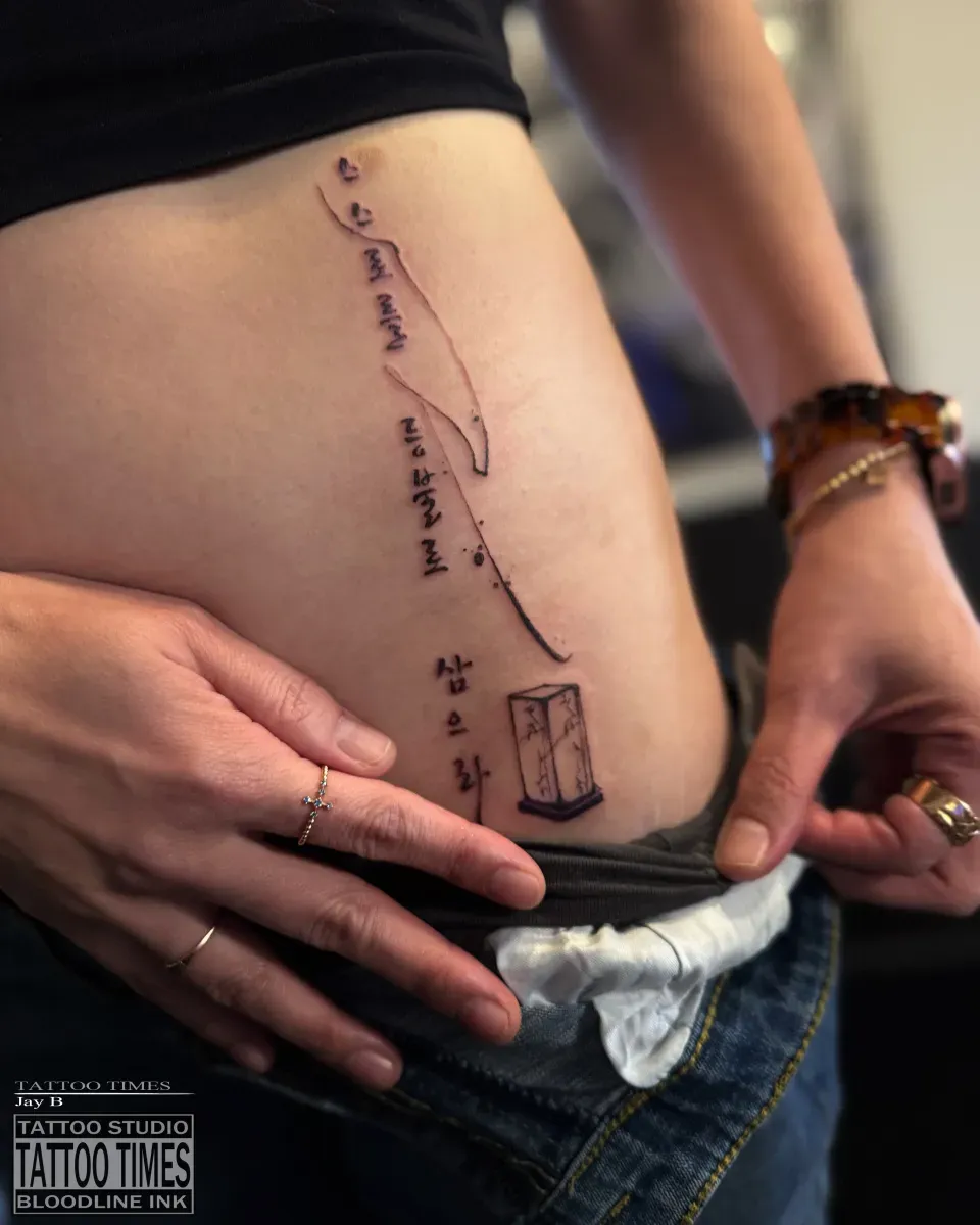 한글타투 - 타투타임스 - 1