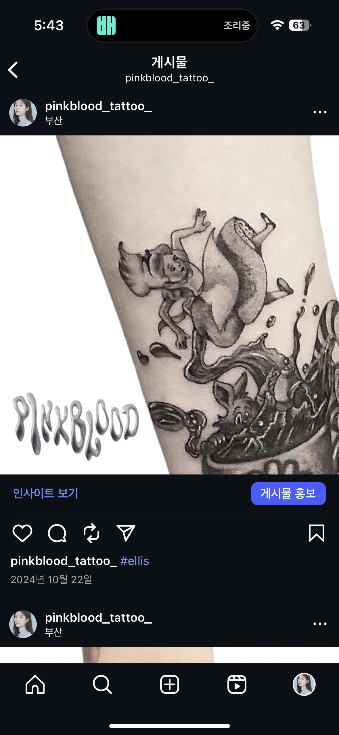 ์ด์ํ ๋๋ผ์์๋ฆฌ์ค - 1