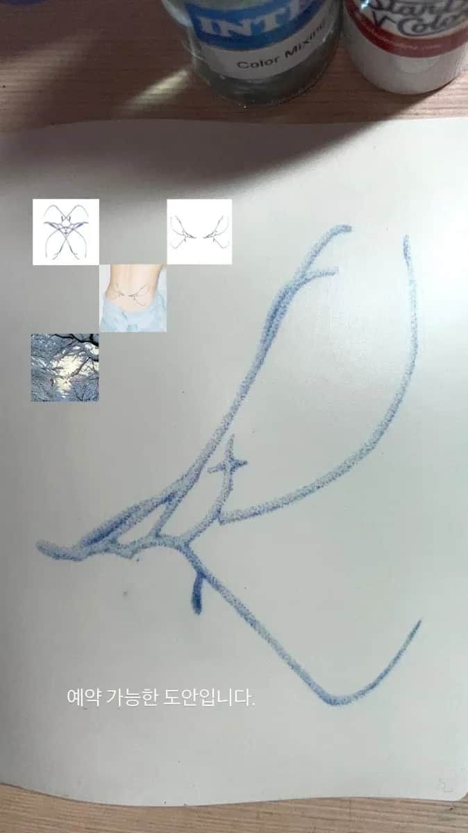날개 대칭 나비 나뭇가지 시질리즘 핸드포크