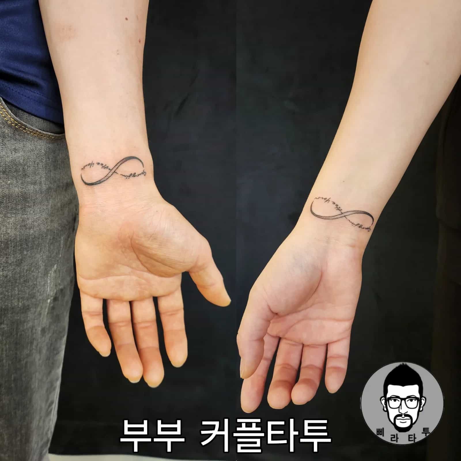 커플타투