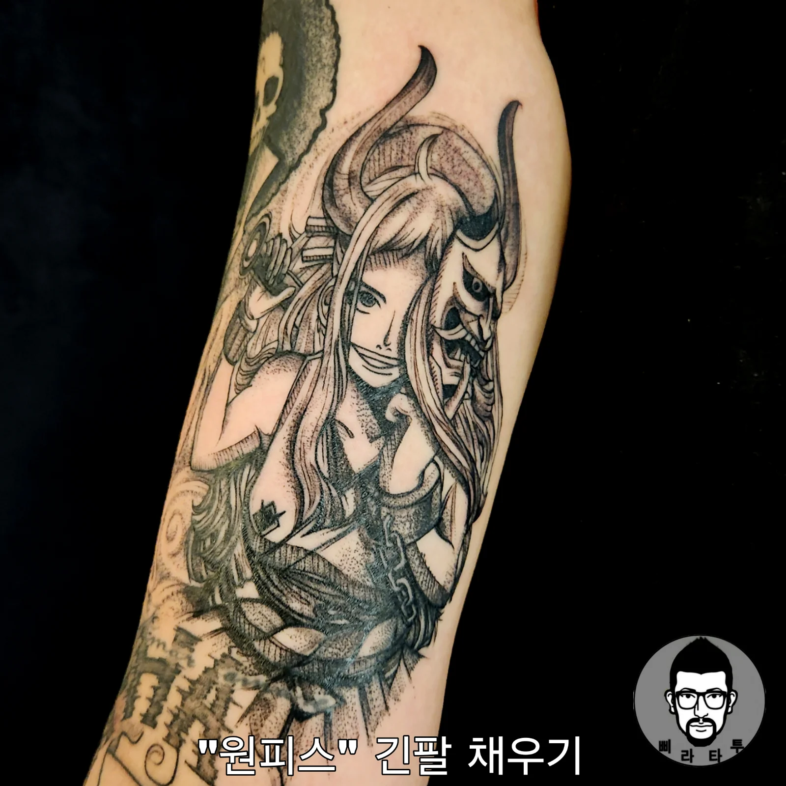 원피스 (야마토)