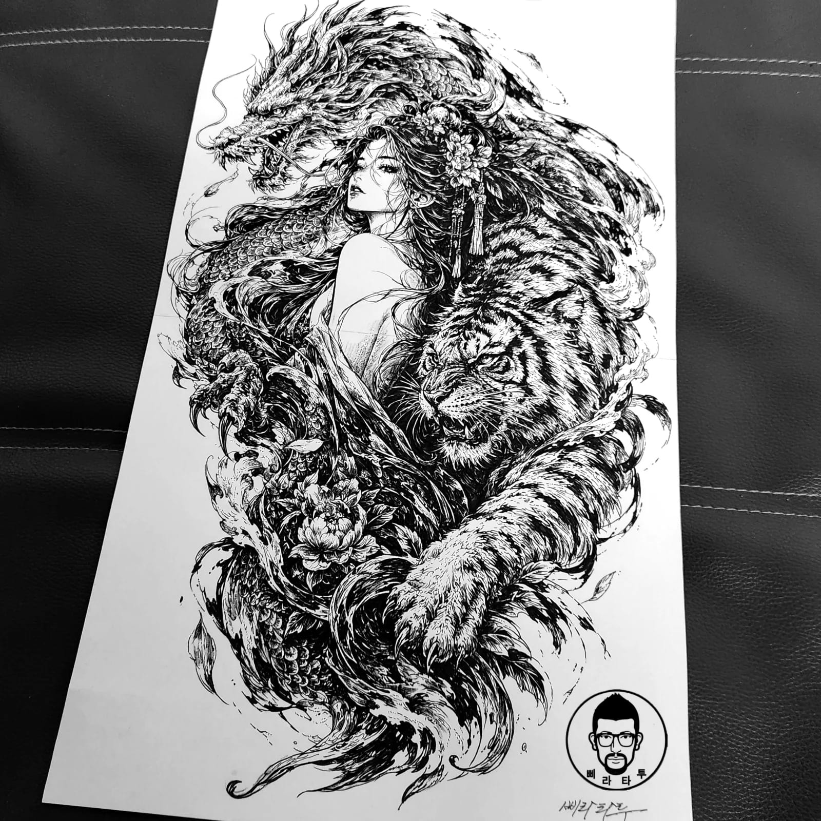 미인도