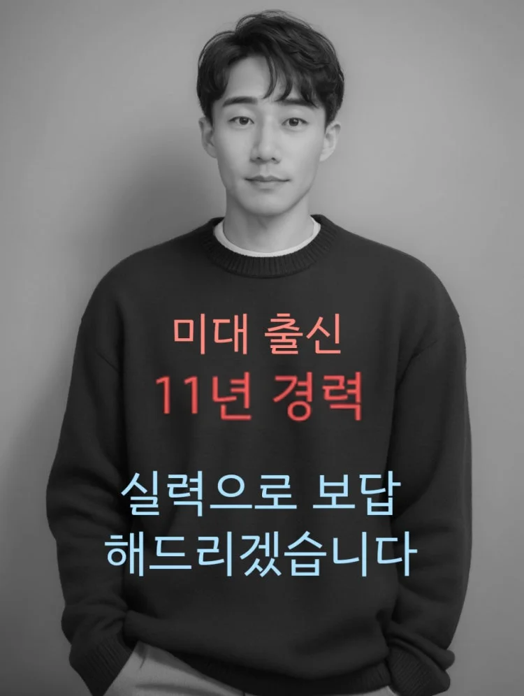 창원타투찬