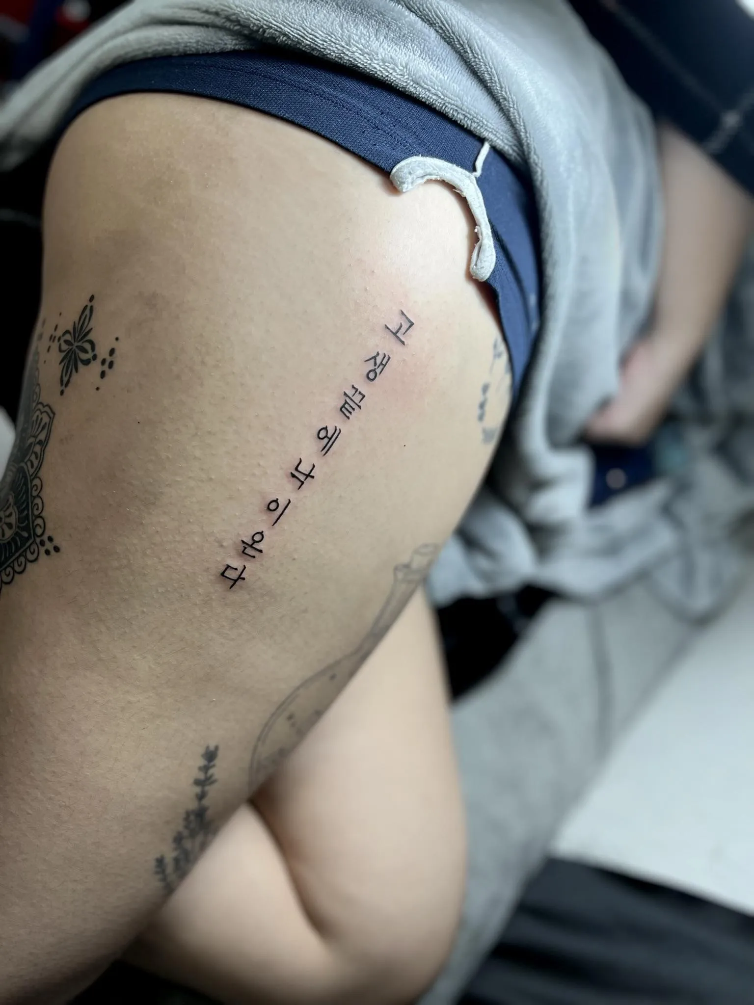 한글 레터링 타투 - 1