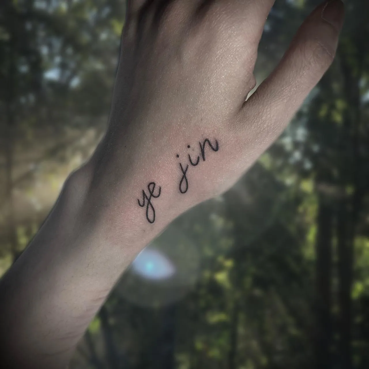 ์์ด ๋ ํฐ๋ง - 1