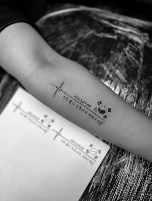 장기기증레터링