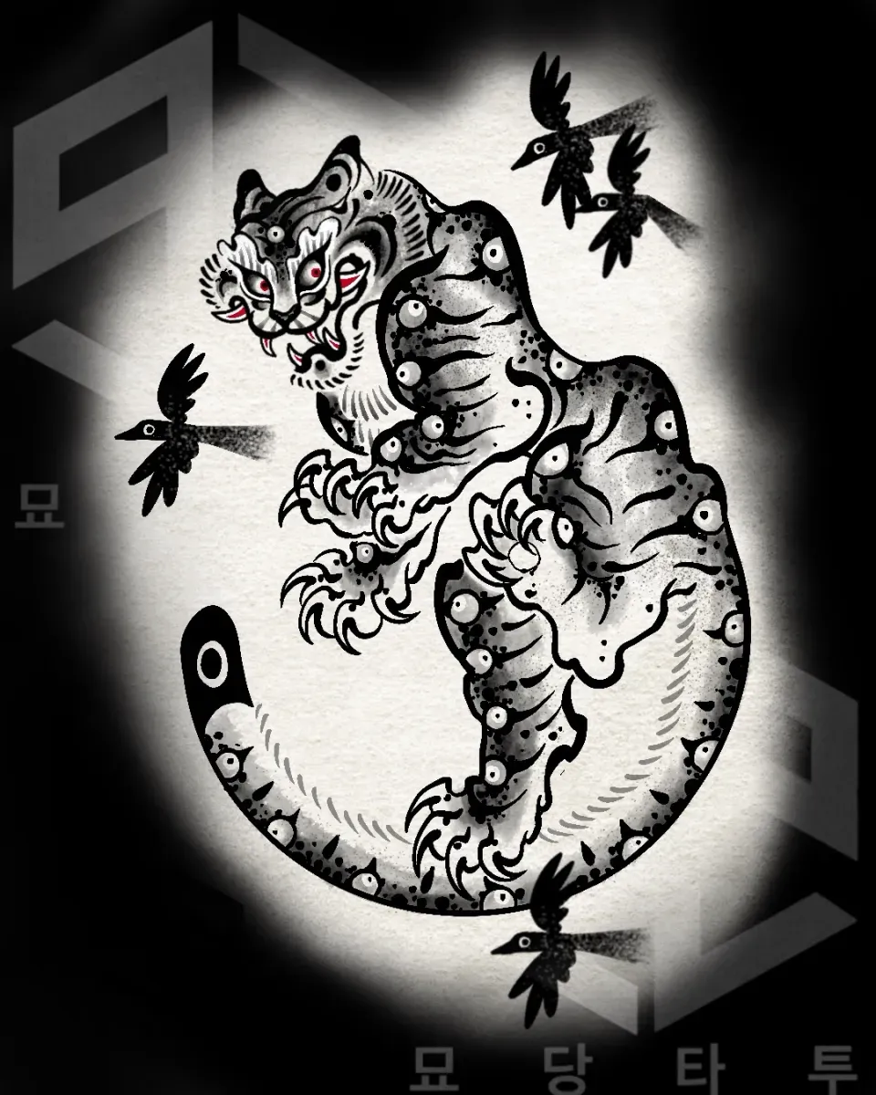 묘당타투 호랑이와 까치 - 1