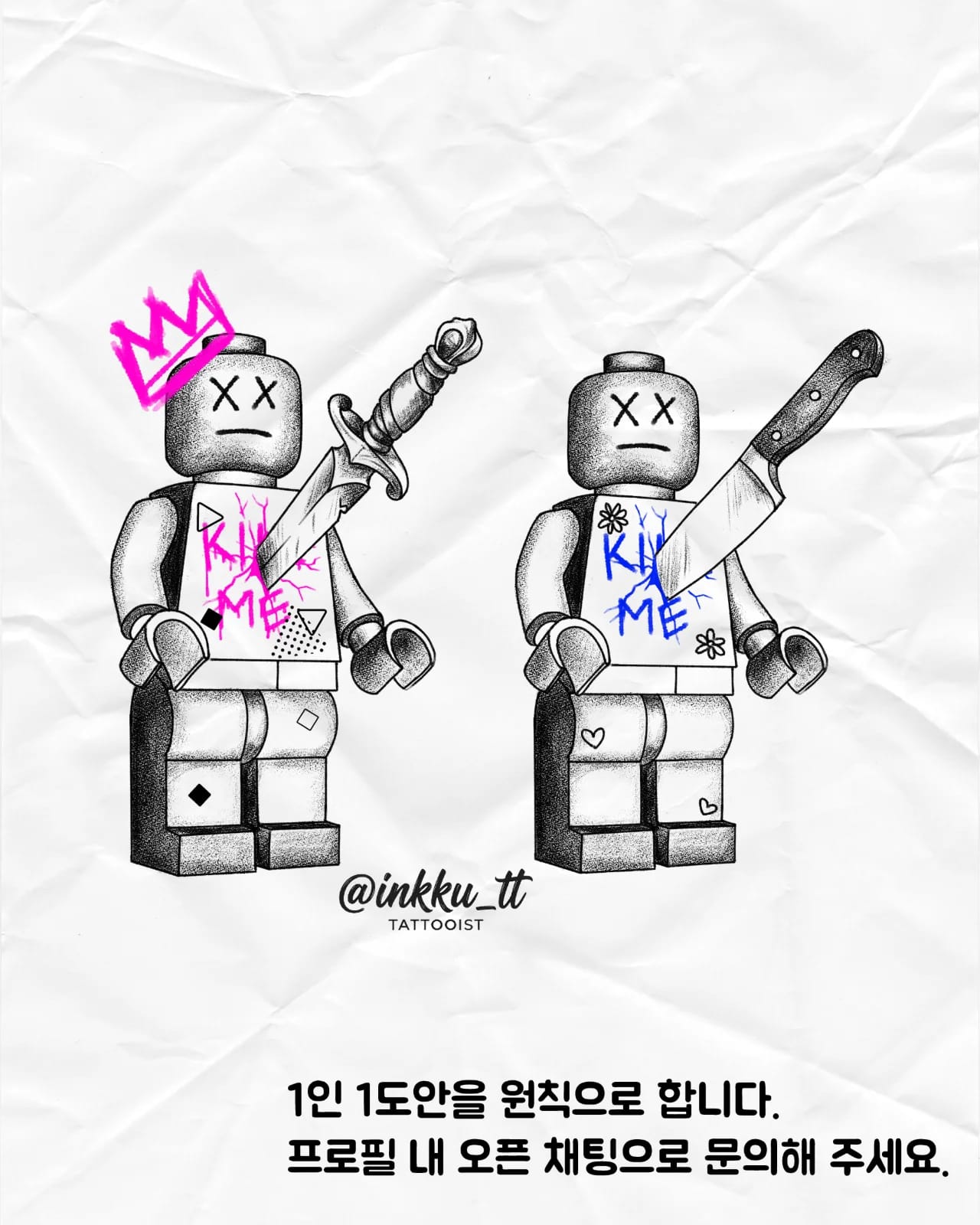 레고