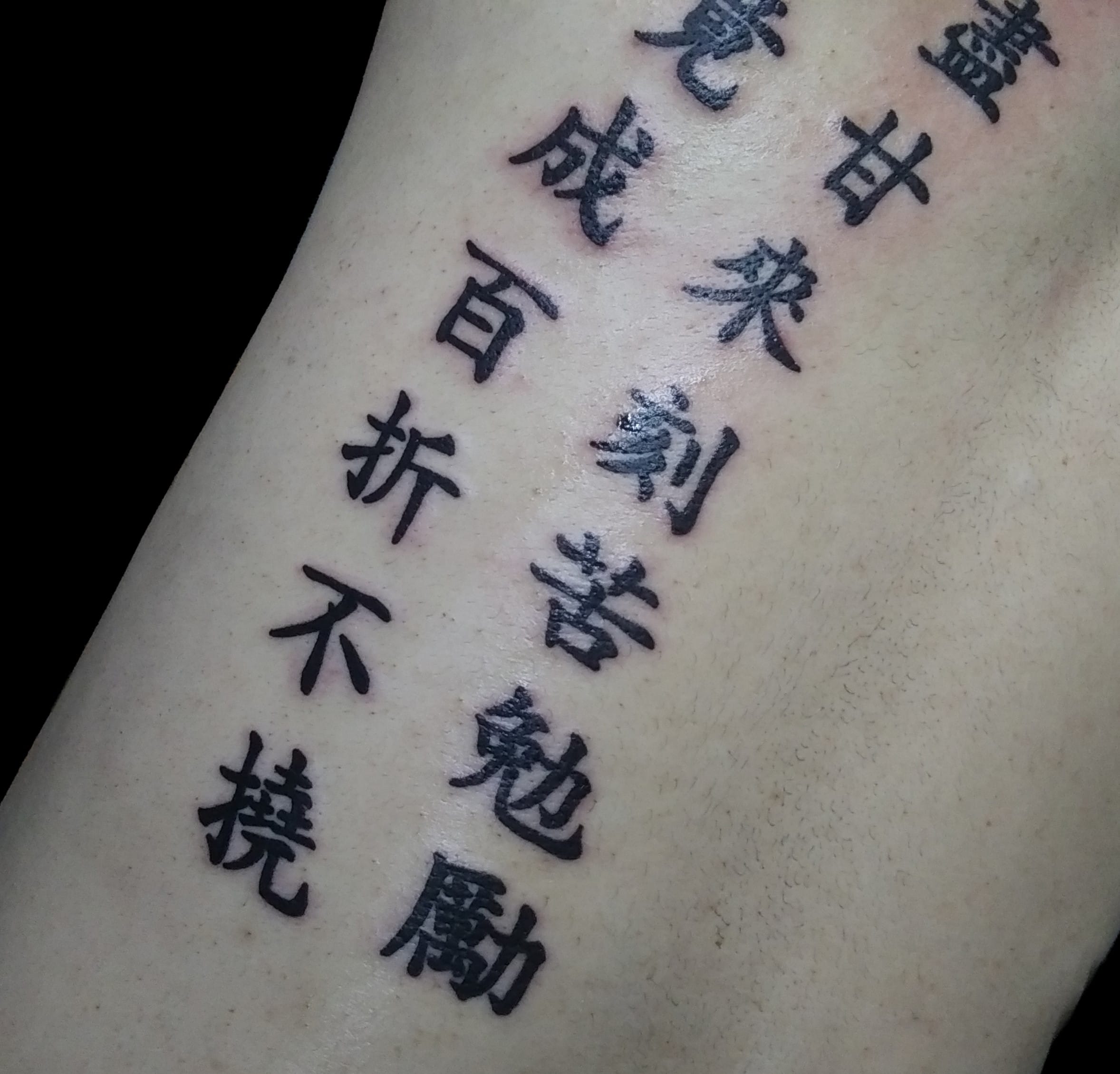 한자 레터링(등)