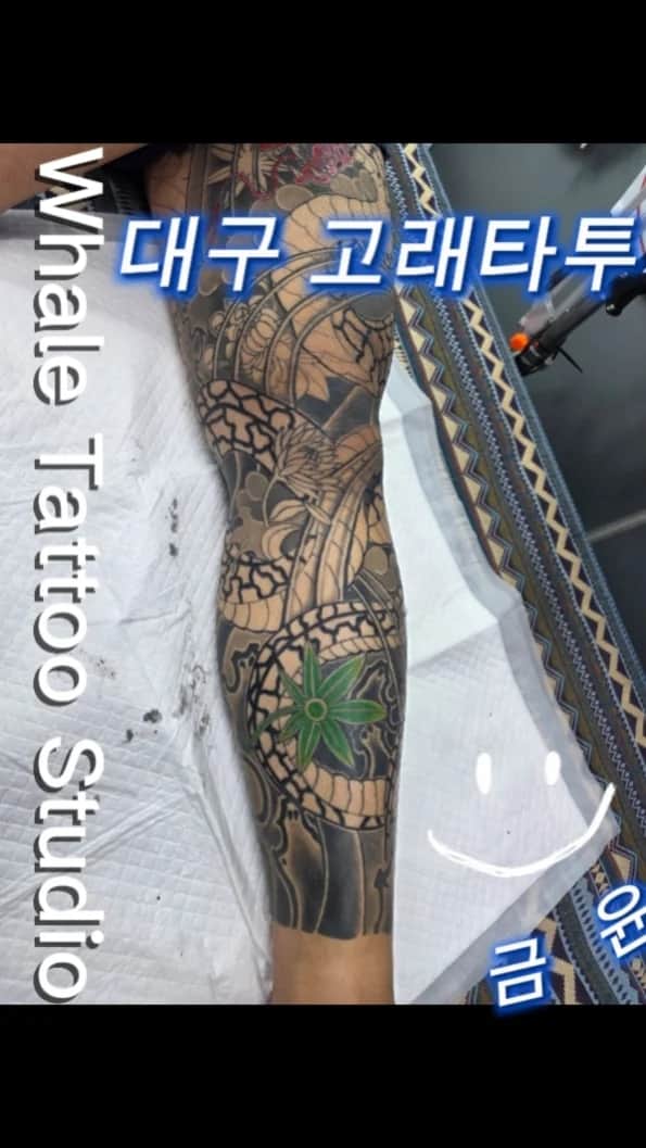 대구이레즈미,대구타투,뱀 긴다리,성서타투,달서구타투,서구타투