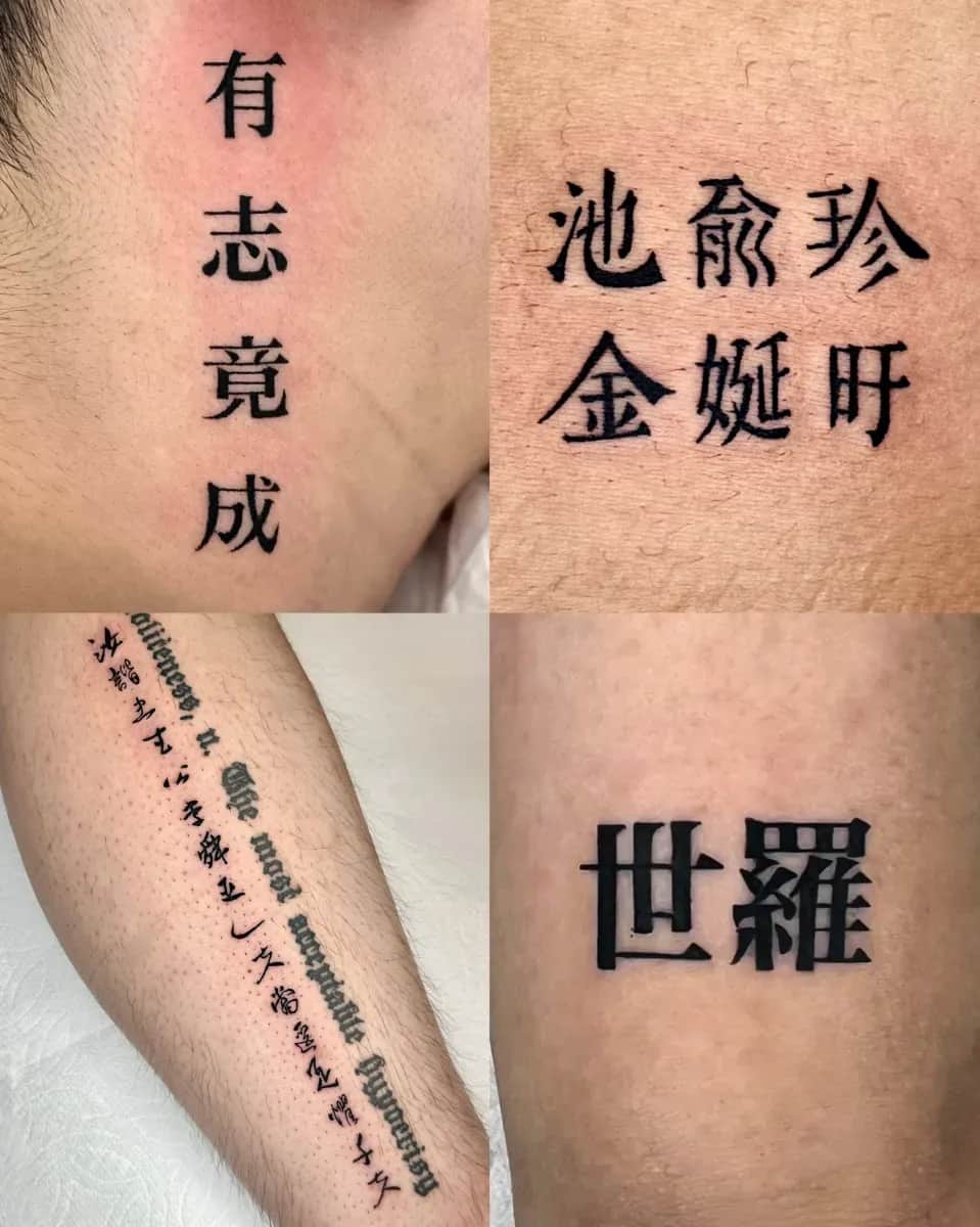 한자타투 레터링타투