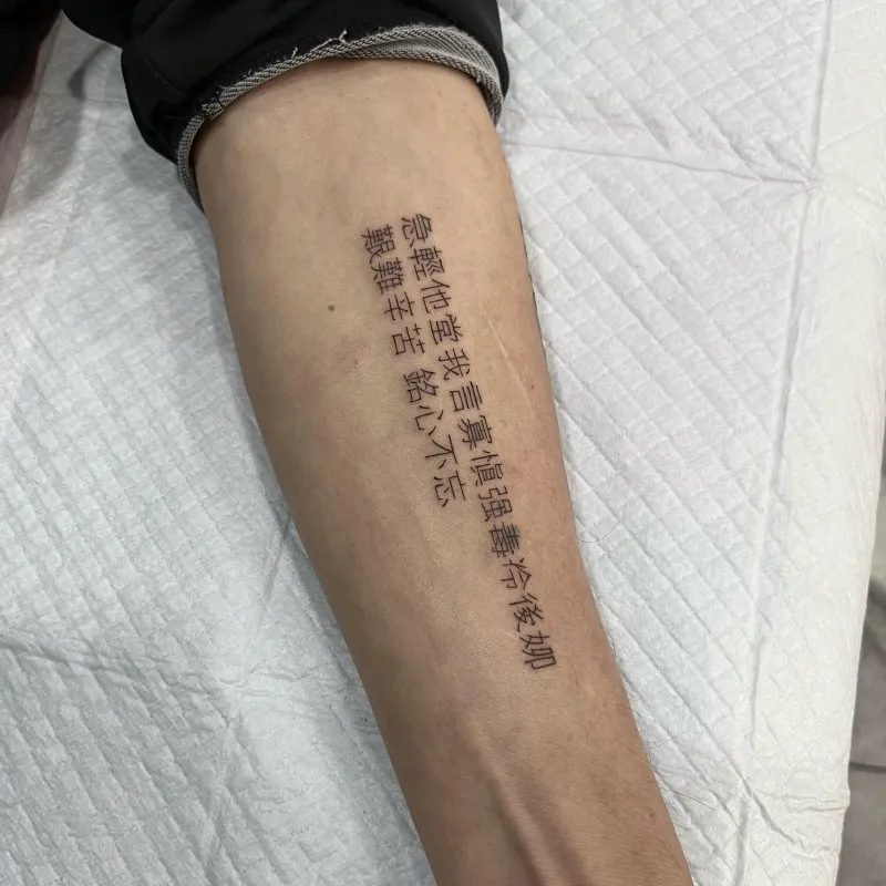 한자레터링타투