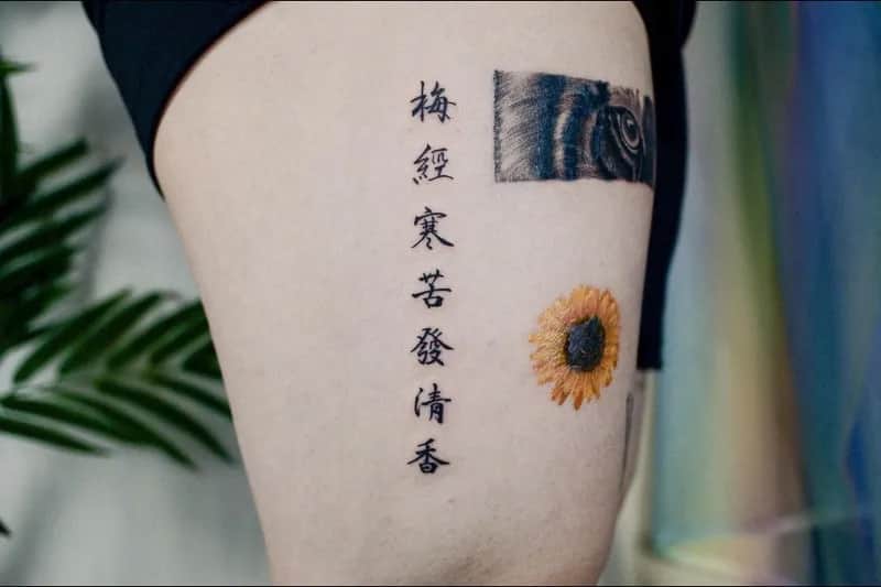 한자레터링 허벅지타투 nimm_tattoo