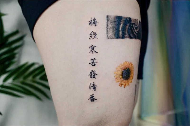 한자레터링 허벅지타투 nimm_tattoo